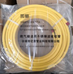 16燃气专用波纹管（30米/圈）