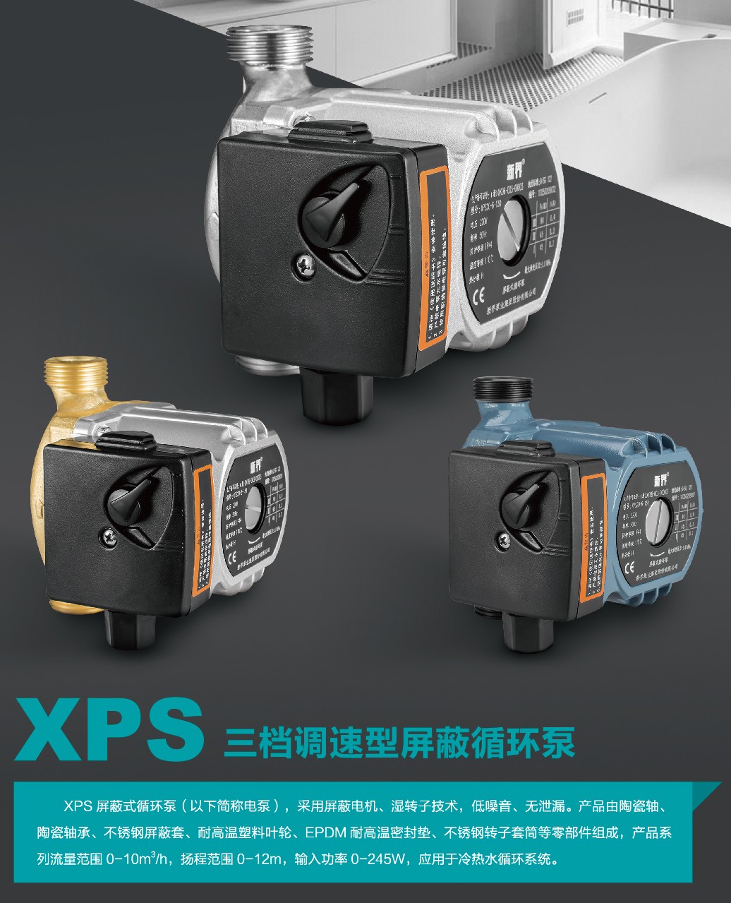 新界XPS25-12-180(25-12)