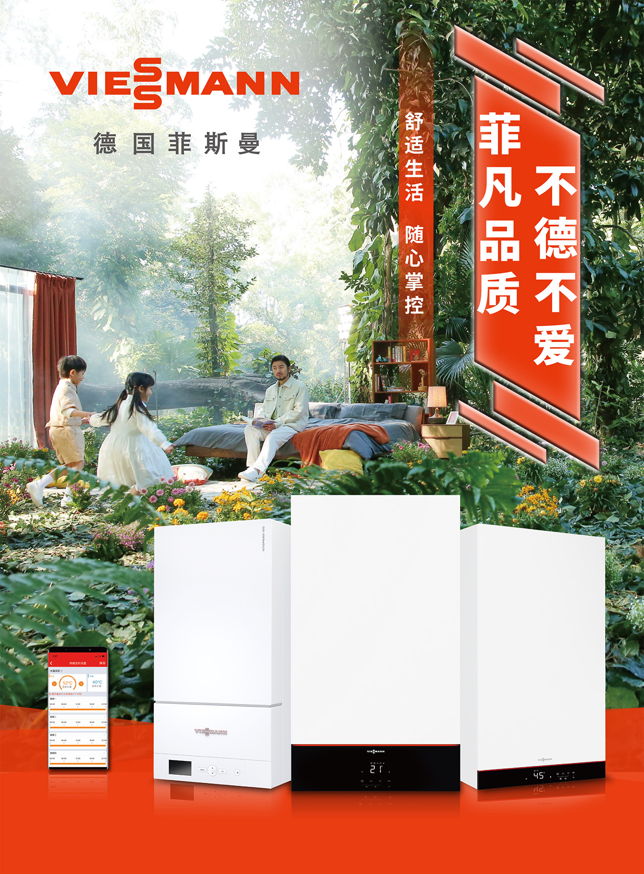 西南物料 单页-1.jpg