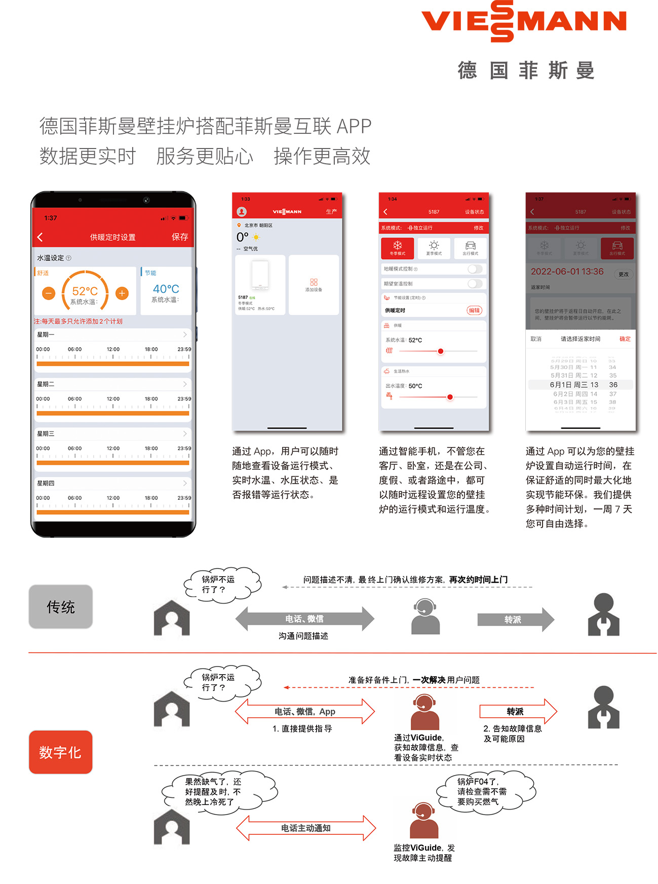 西南物料 单页-2.jpg