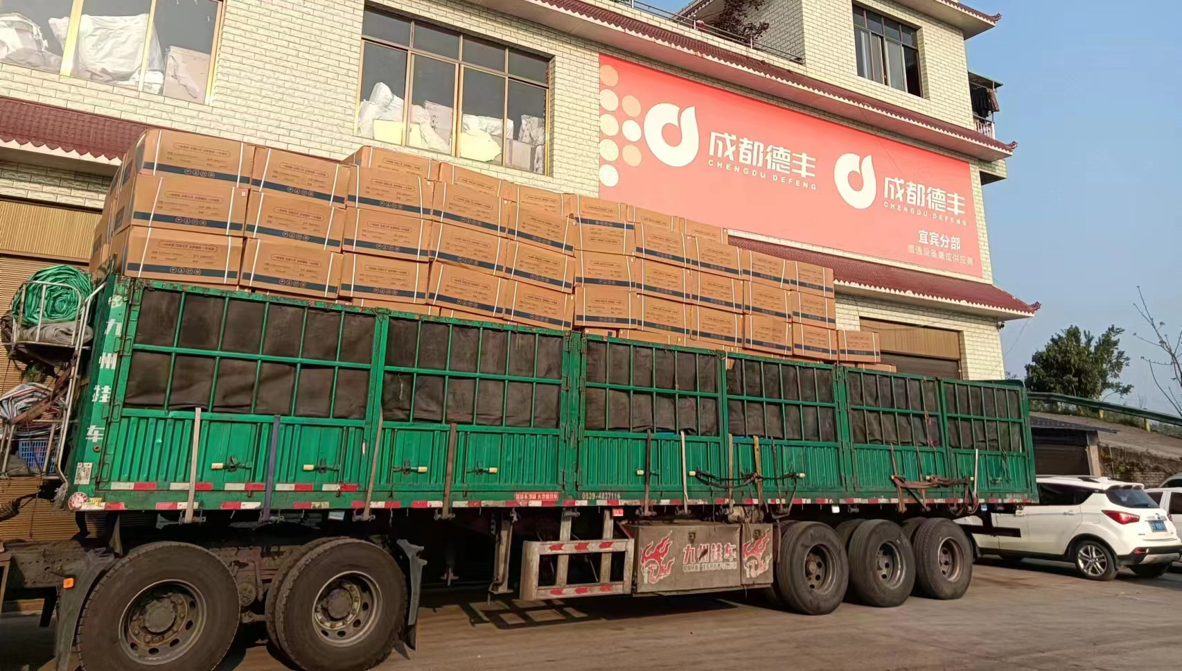 微信图片_20230425170738.jpg 微信图片_20230425170738.jpg